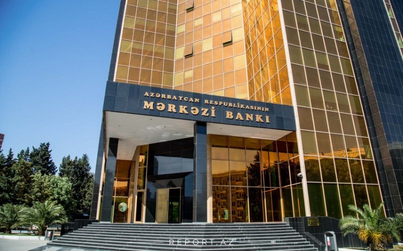 ЦБ Азербайджана понизил прогноз инфляции